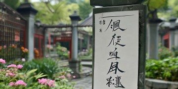 徐家花园物业该如何投诉？