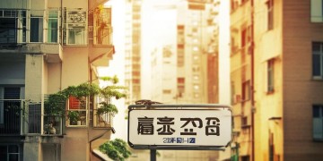 换物业该找什么单位？
