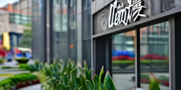 国金物业到底是干什么的？