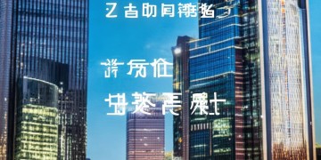 中建五局就是中建物业吗？